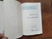 Zoologija 7-8 klasei 1987 metai - nuotraukos Nr. 2