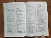 Zoologija 7-8 klasei 1987 metai - nuotraukos Nr. 6