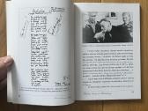 Paulius Širvys ir Kaišiadorys. Jonas Laurinavičius - nuotraukos Nr. 6