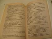 Knyga Lietuvos žemės ūkis 1918-40 B. Povilaitis 97 - nuotraukos Nr. 17