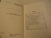 Knyga Lietuva bundanti tauta A. M. Benedictsen1997 - nuotraukos Nr. 7