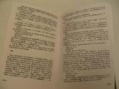 Knyga Išskridusios bitės Jurgis Usinavičius 1995 - nuotraukos Nr. 12