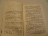 Knyga Miglose Vincas Krėvė 1993 - nuotraukos Nr. 6