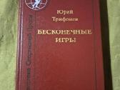 Sporto prozos biblioteka - nuotraukos Nr. 3