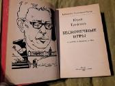 Sporto prozos biblioteka - nuotraukos Nr. 4
