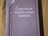 Sporto prozos biblioteka - nuotraukos Nr. 5