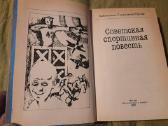 Sporto prozos biblioteka - nuotraukos Nr. 6