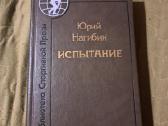 Sporto prozos biblioteka - nuotraukos Nr. 7