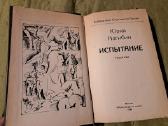 Sporto prozos biblioteka - nuotraukos Nr. 8