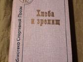 Sporto prozos biblioteka - nuotraukos Nr. 11