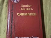 Sporto prozos biblioteka - nuotraukos Nr. 13