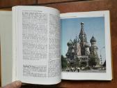Boris Brodsky "Les tresors artistiques de Moscou" - nuotraukos Nr. 9
