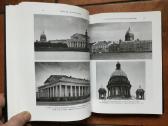 д. Е. Аркин "образцы архитектуры и образцы скульпт - nuotraukos Nr. 6