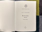 Knygnešių dalia - nuotraukos Nr. 2
