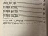 Pasaulinės literatūros biblioteka 28 vnt - nuotraukos Nr. 9