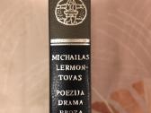 Pasaulinės literatūros biblioteka 28 vnt - nuotraukos Nr. 11