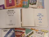 Sovietų pašto ženklų katalogai - nuotraukos Nr. 2