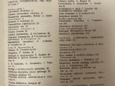 Vilniaus universiteto istorija 2 knyga - nuotraukos Nr. 3