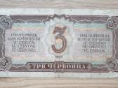 1937 m. 3 cervoncai - nuotraukos Nr. 2