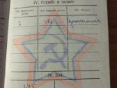 Karininis bilietas (1943-45) su medaliu 20 m. - nuotraukos Nr. 6
