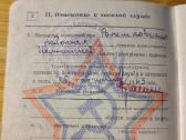 Karininis bilietas (1943-45) su medaliu 20 m. - nuotraukos Nr. 11