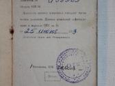 Iž-56 naujo variklio gamyklinis pasas 1969m. - nuotraukos Nr. 2