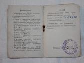 Iž-56 naujo variklio gamyklinis pasas 1969m. - nuotraukos Nr. 3
