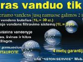 Vandens filtrai - nuotraukos Nr. 2
