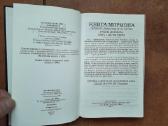 "Kniga Mormona" 1988 metai - nuotraukos Nr. 3