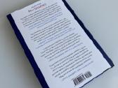 Ben Shapiro - How to Destroy America in Three Easy - nuotraukos Nr. 2