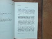 Chas. L. Thourot Pichel "Žemaitija" 2007 metai - nuotraukos Nr. 4