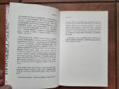 Chas. L. Thourot Pichel "Žemaitija" 2007 metai - nuotraukos Nr. 5