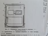 TSRS milicininko radijostotelė Dnepr-70-rtp-2-čm - nuotraukos Nr. 16