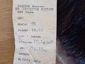 Kailinė norkos kepurė ir apykaklės 35 eur. - nuotraukos Nr. 2