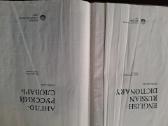Anglų rusų žodynas