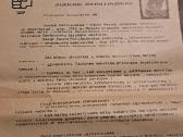 Deputatas - nuotraukos Nr. 4