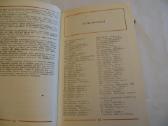 Knyga Lietuvių kalbos frazeologijos žodynas 1977 - nuotraukos Nr. 12