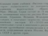 730. Французский Рисунок XVII Века - nuotraukos Nr. 5