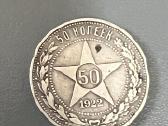 50 kapeiku 1922 sidabras
