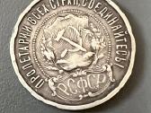 50 kapeiku 1922 sidabras - nuotraukos Nr. 2