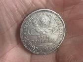 1 poltinnik Kalvis 1925 Sidabrinė moneta - nuotraukos Nr. 2