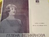 Cccr plokštelės iš plastiko - nuotraukos Nr. 10