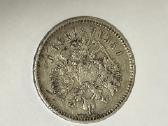 1 rublis 1899 sidabras - nuotraukos Nr. 2
