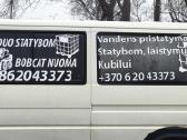 Vanduo statybom,nuo 50€, laistimui kubinem bačkom - nuotraukos Nr. 2