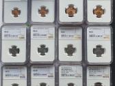 Lietuva 1991 metų monetos Ngc
