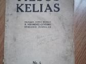Daug senu knygų. Senos knygos vintage vintazines - nuotraukos Nr. 9