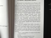 Gyvenimas kaip graudus nuotykis. J. Pilyponis - nuotraukos Nr. 5