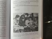 Knyga "Žurnalistai". J. Laurinavičius - nuotraukos Nr. 6