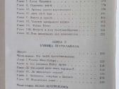 Дрюн Железный Король - Узница Шато Гайара - nuotraukos Nr. 9