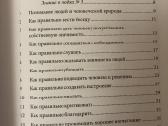 Asmenybės ir verslo ugdymas bei tobulinimas 11 vnt - nuotraukos Nr. 7
